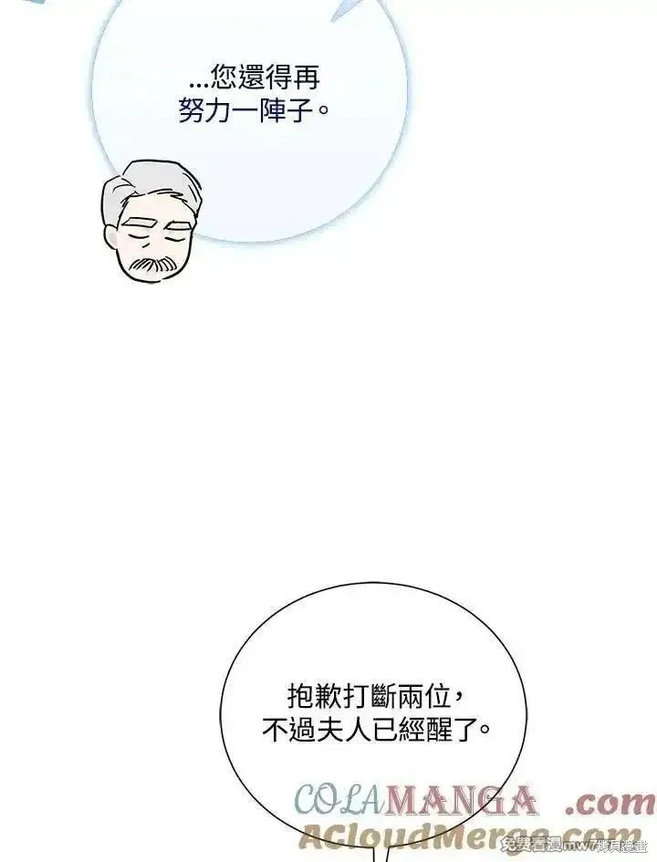 第161话