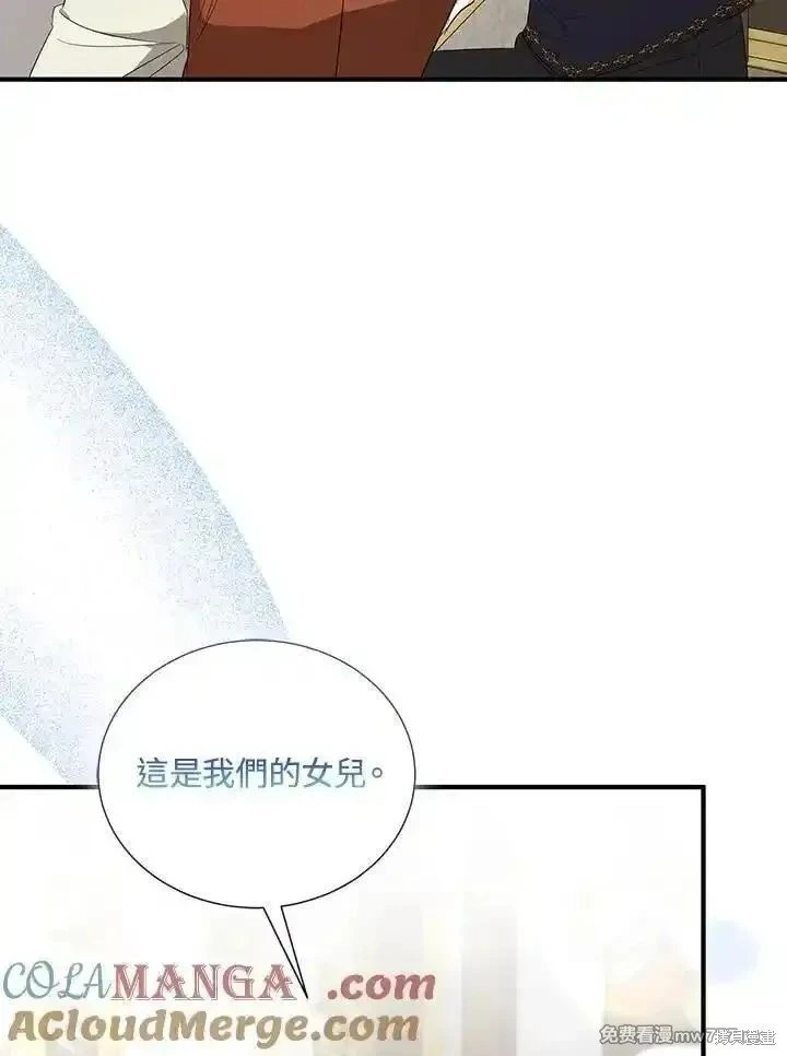 第161话