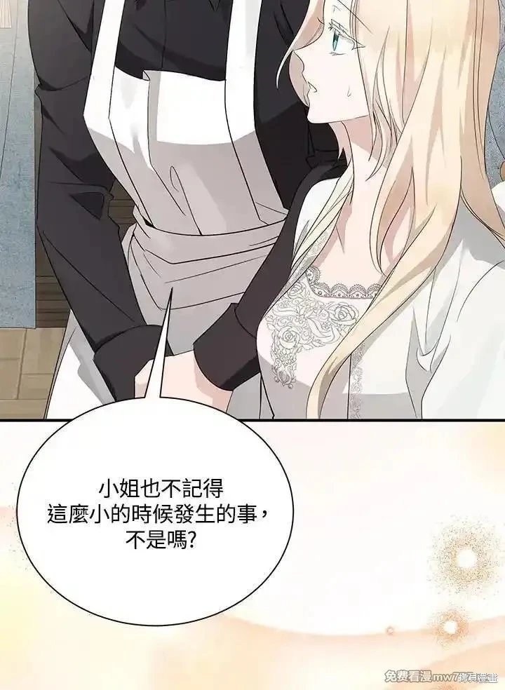 第161话