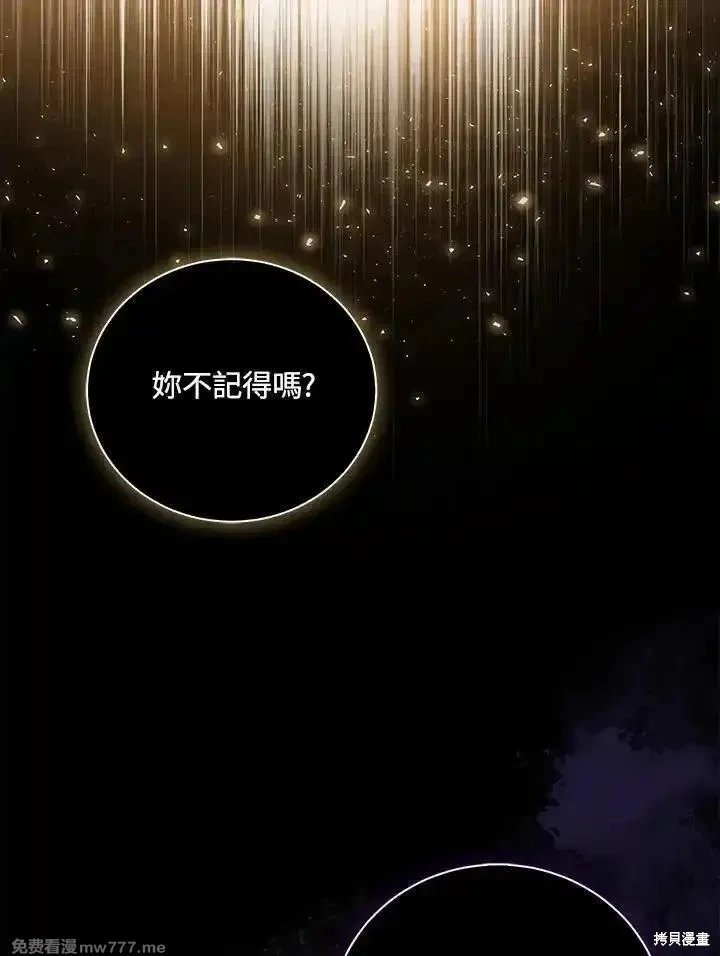 第161话