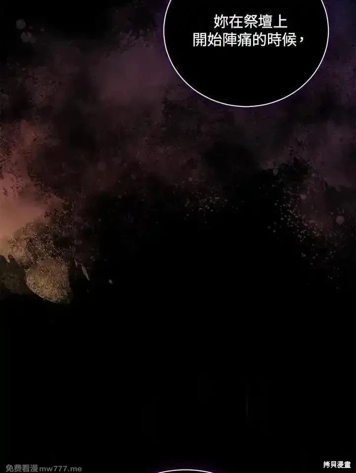第161话