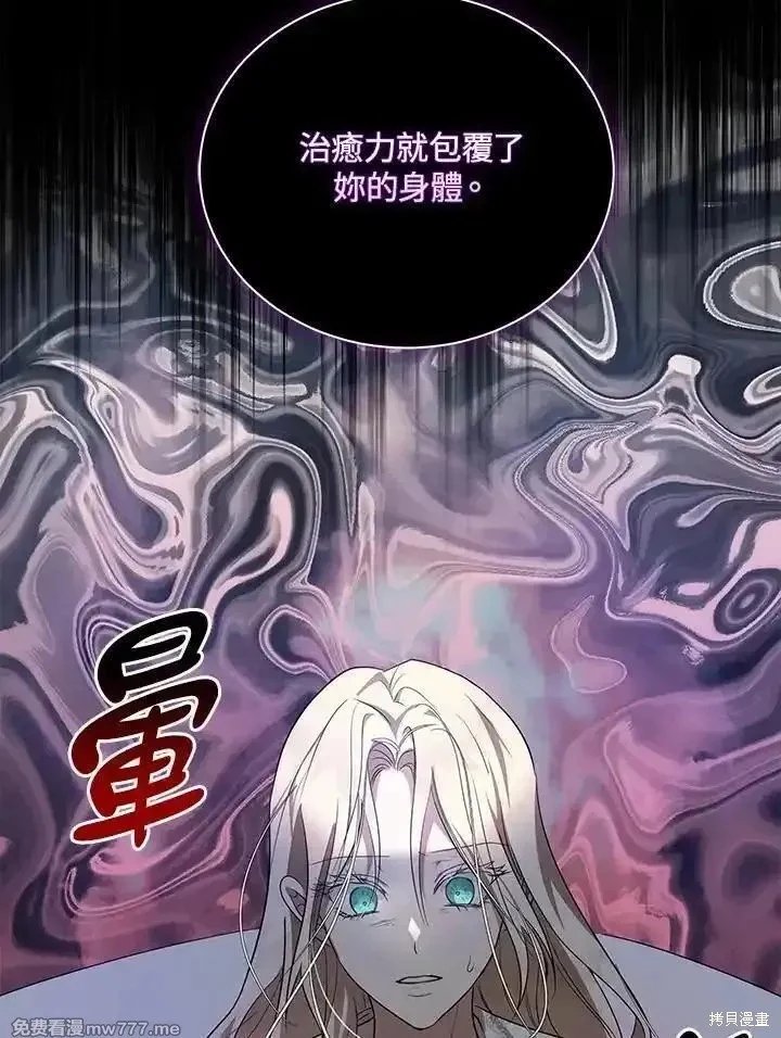 第161话