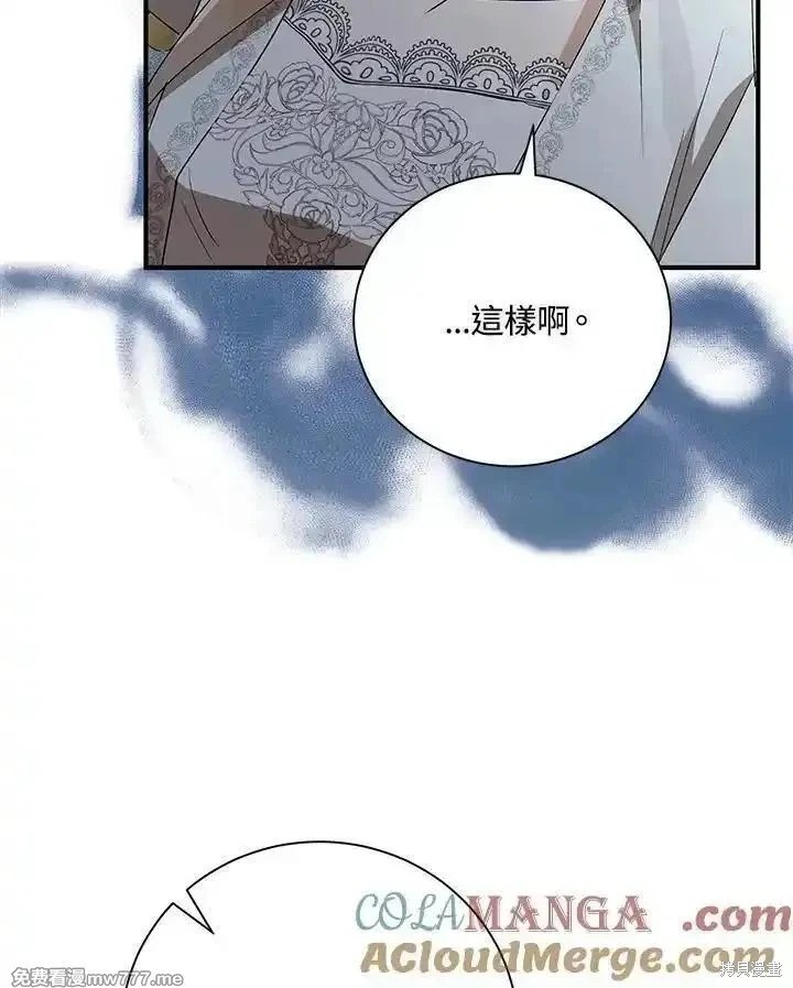 第161话