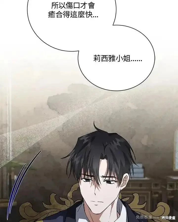第161话