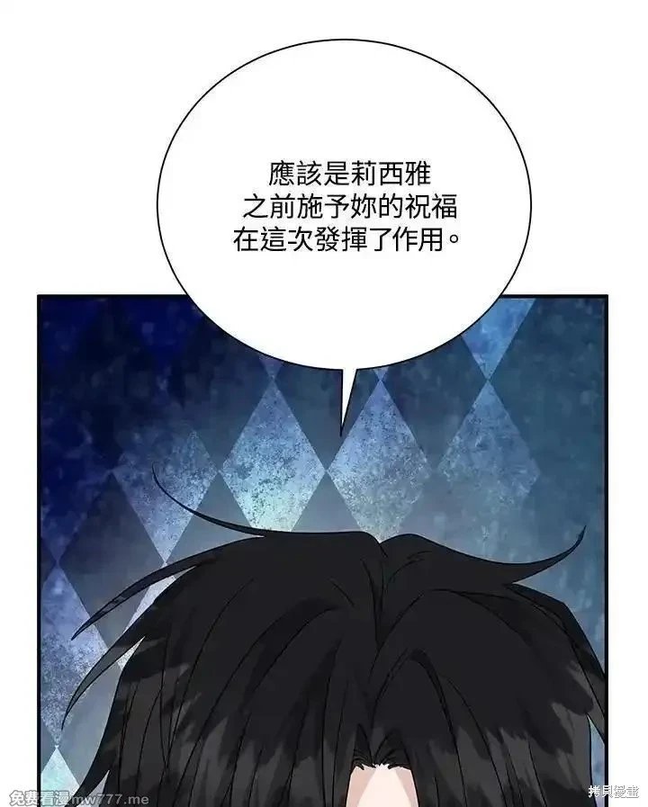 第161话