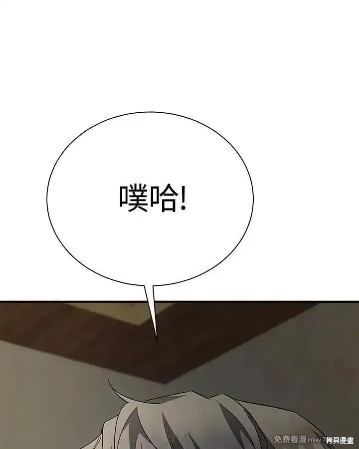 第162话