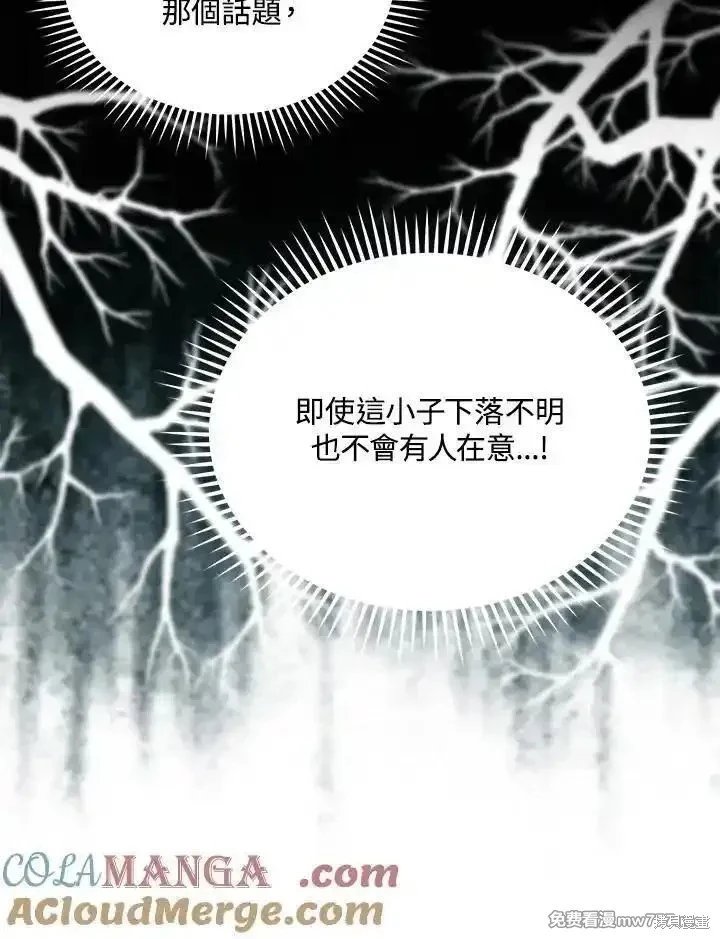 第162话