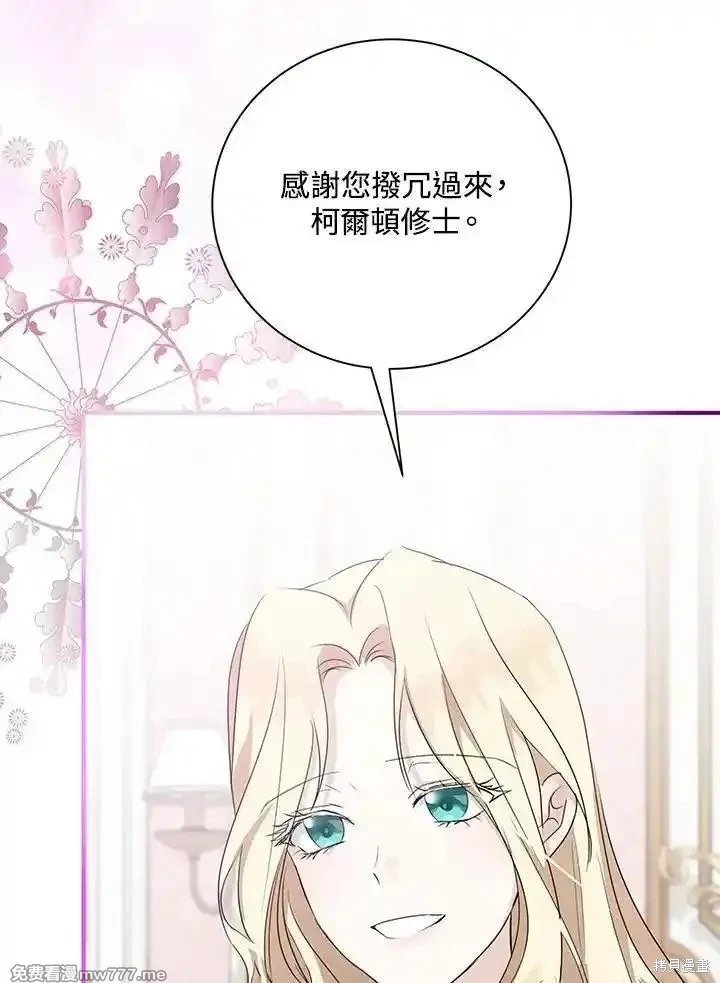 第162话