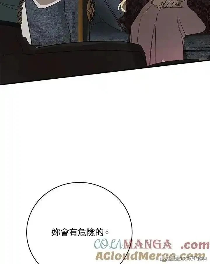 第163话