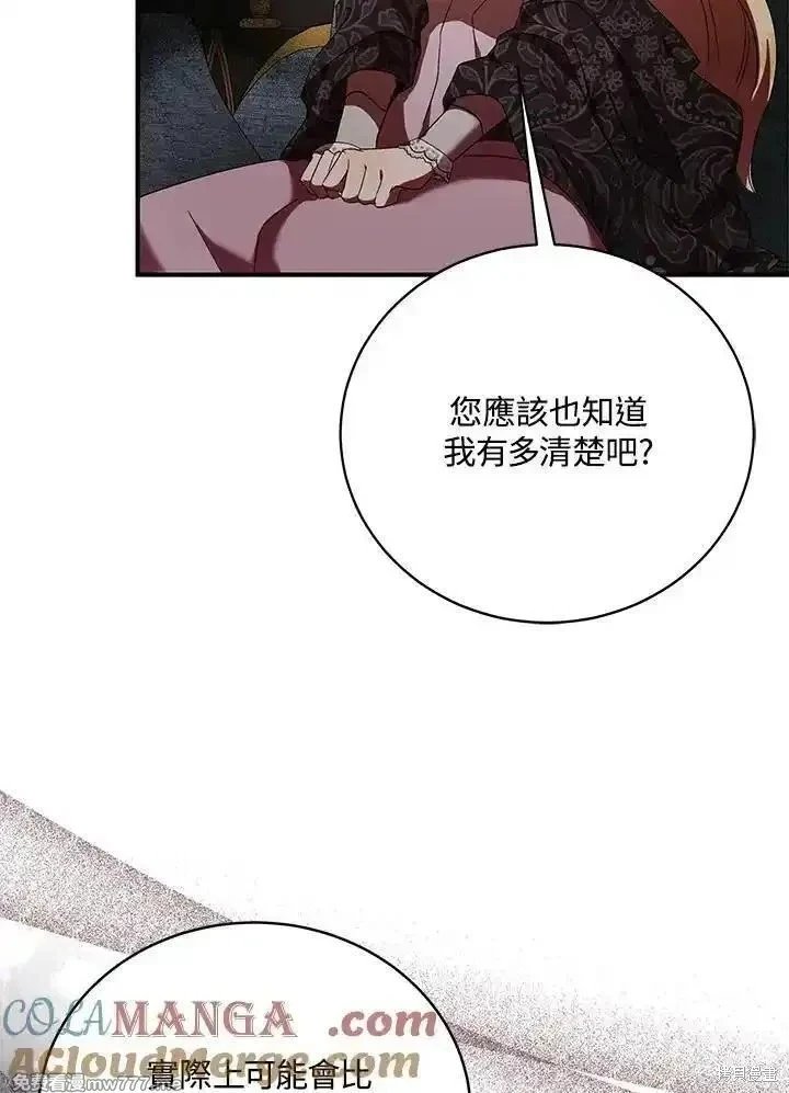 第163话