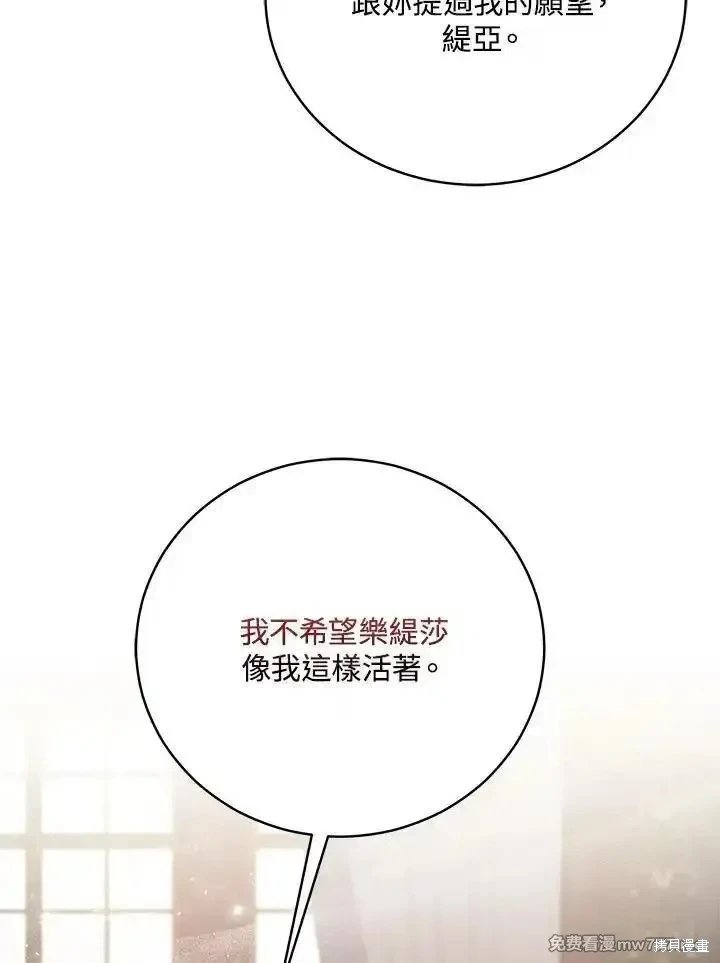 第163话