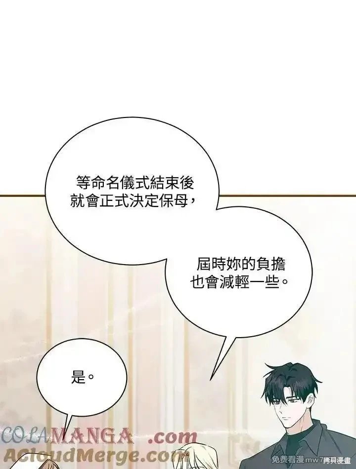第164话