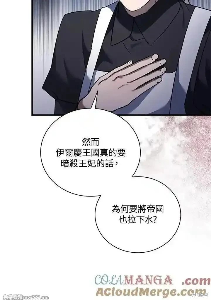 第165话