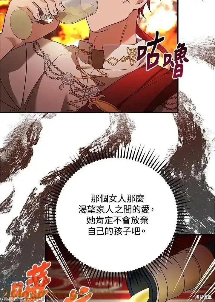 第165话