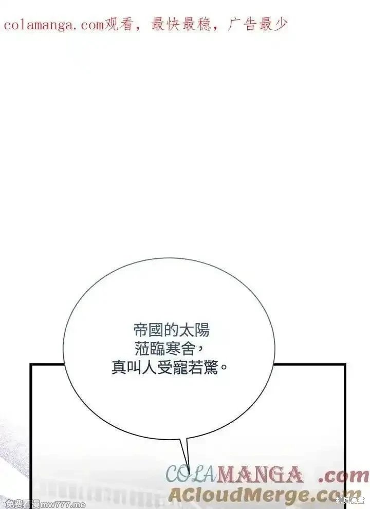 第166话