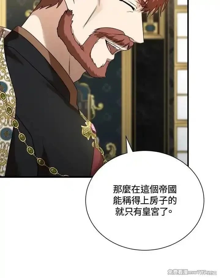第166话