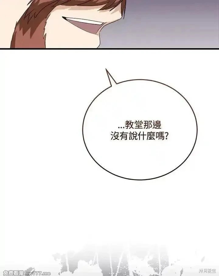 第166话