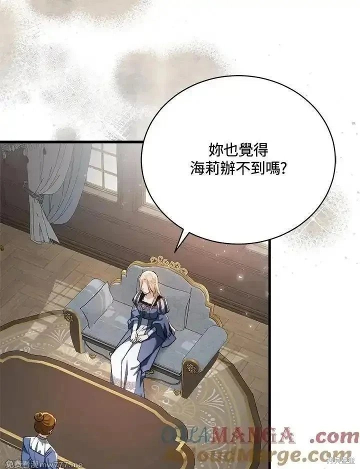 第166话