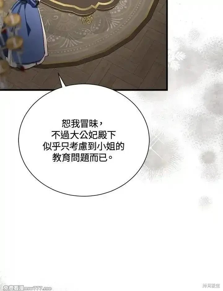 第166话