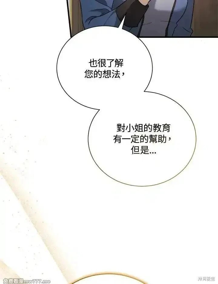 第166话