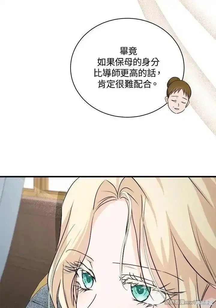 第166话