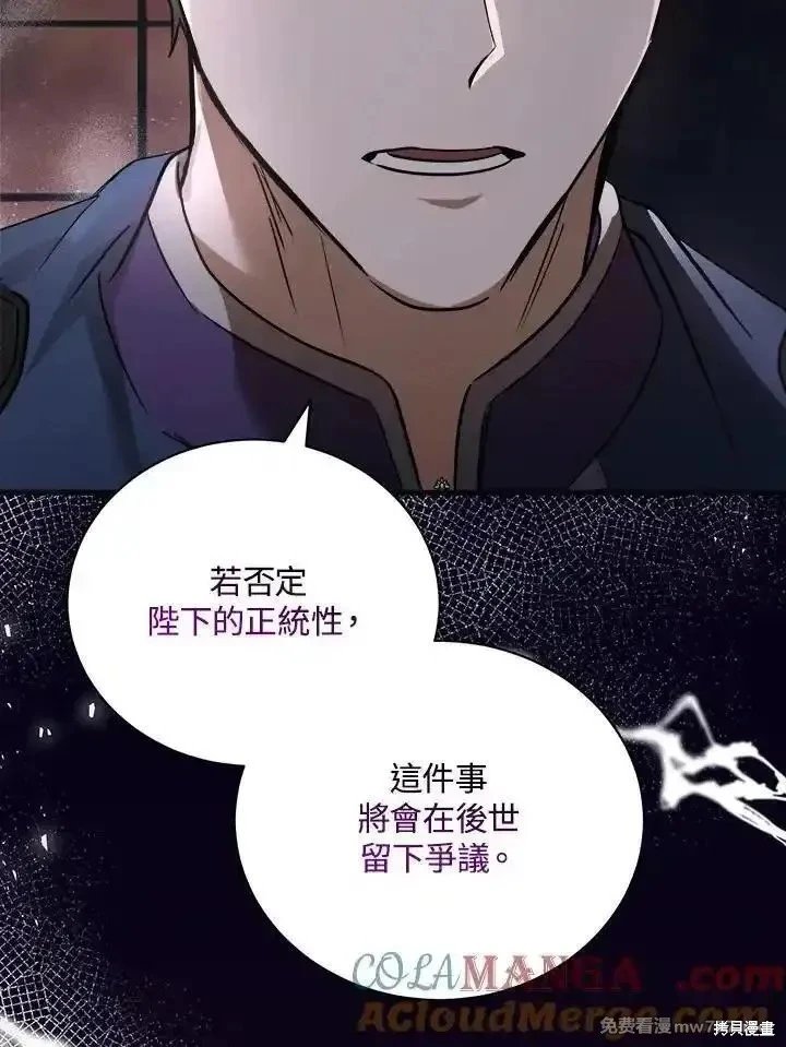 第167话