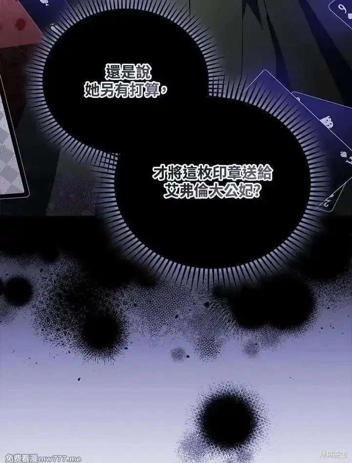 第167话