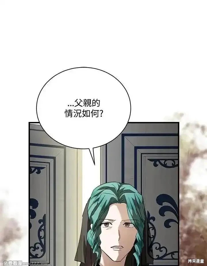 第168话