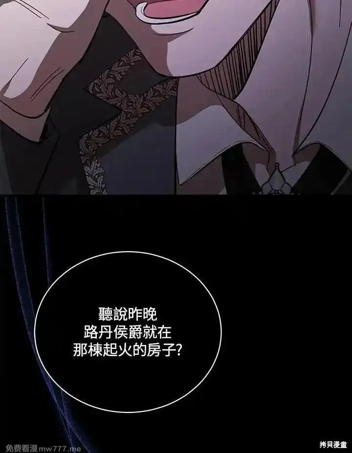 第168话