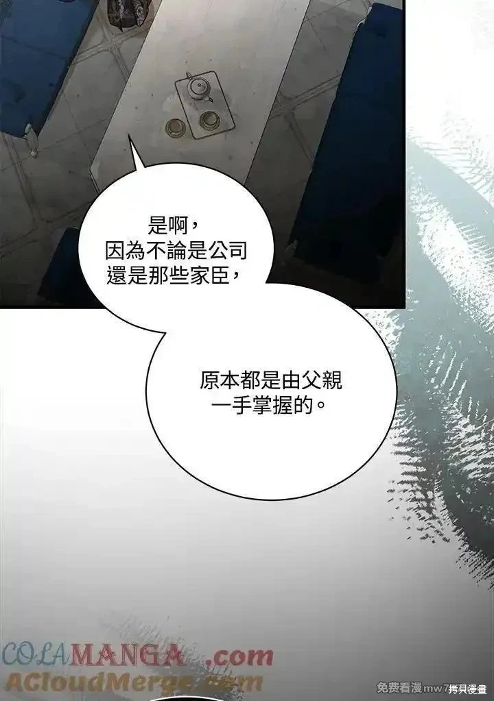 第168话