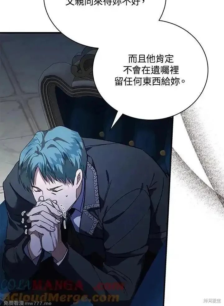 第168话