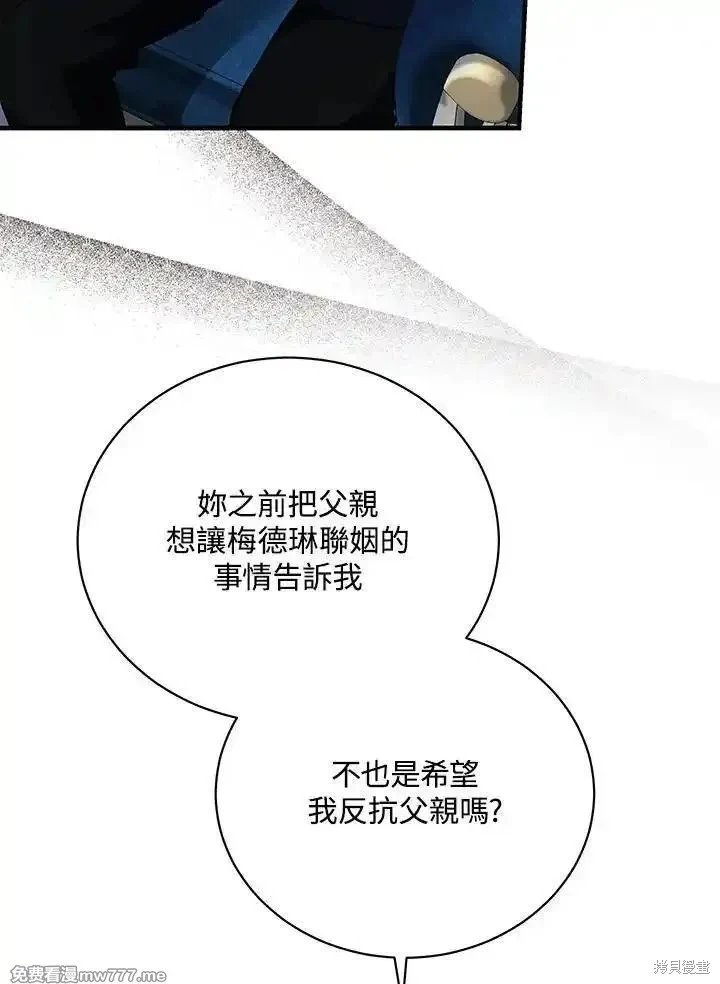 第168话