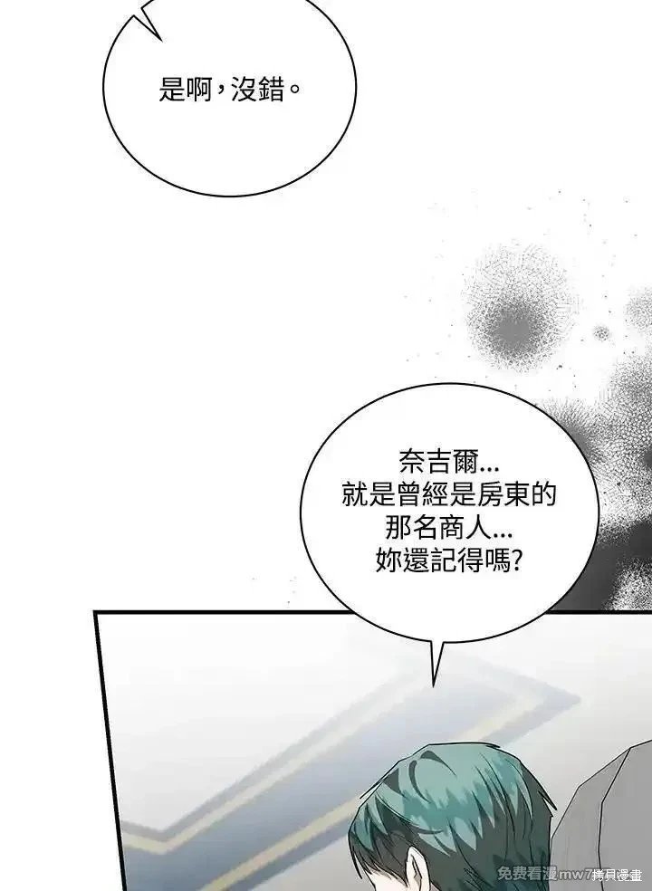 第168话
