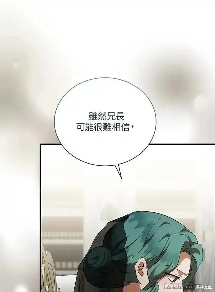 第168话