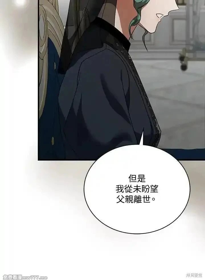 第168话