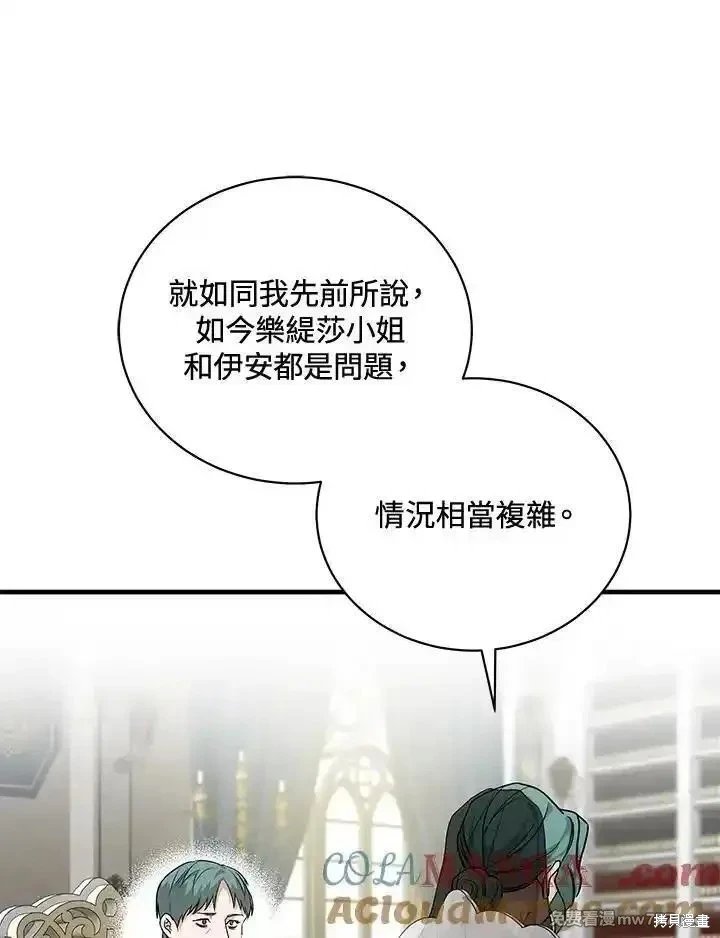 第168话