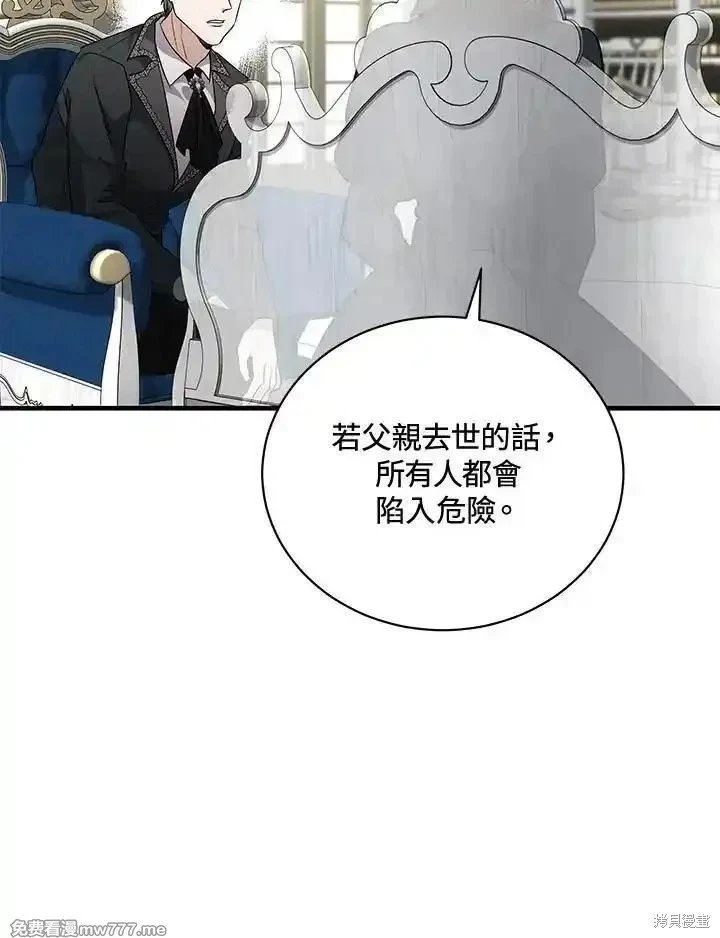 第168话