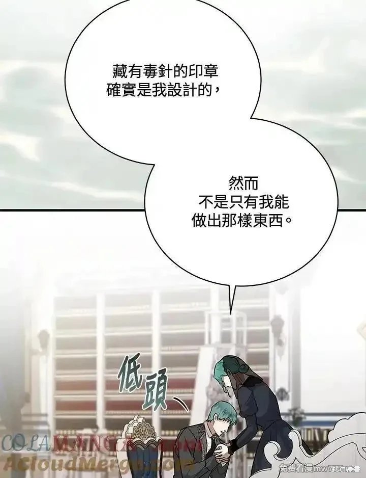 第168话