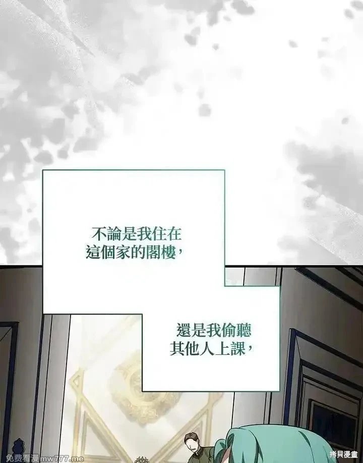 第168话