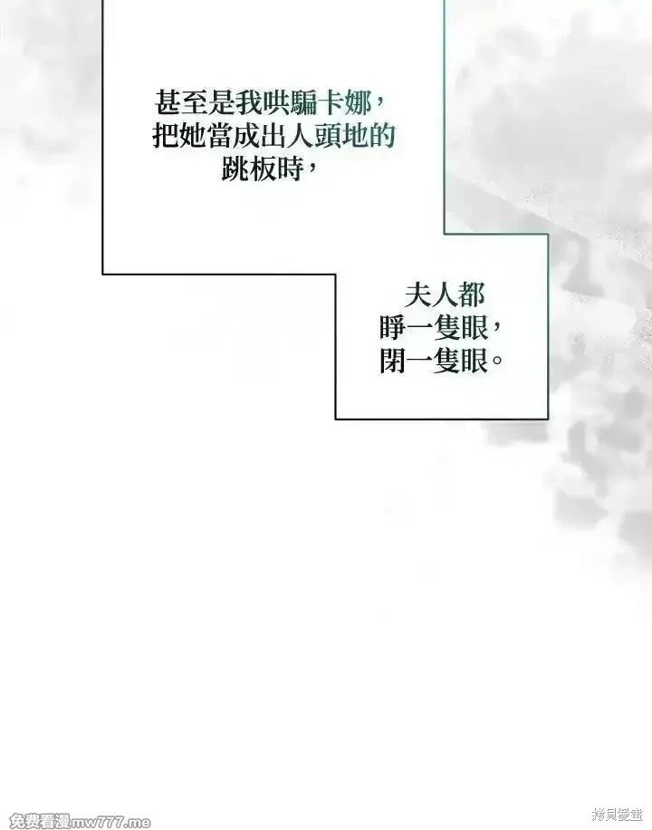 第168话