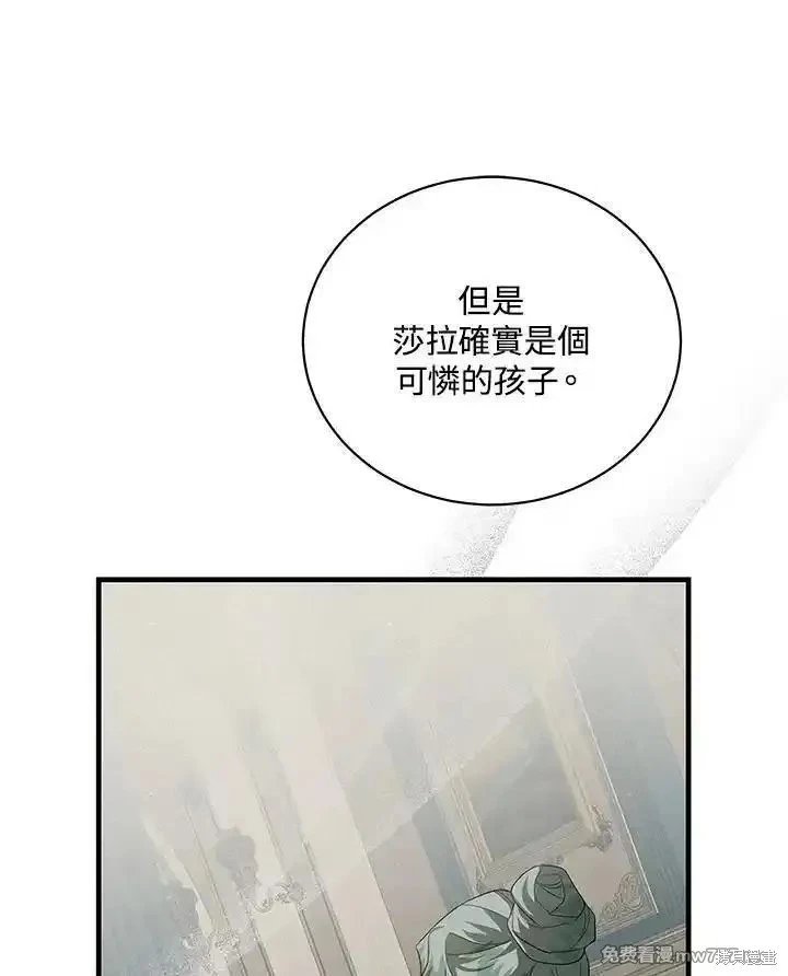 第168话