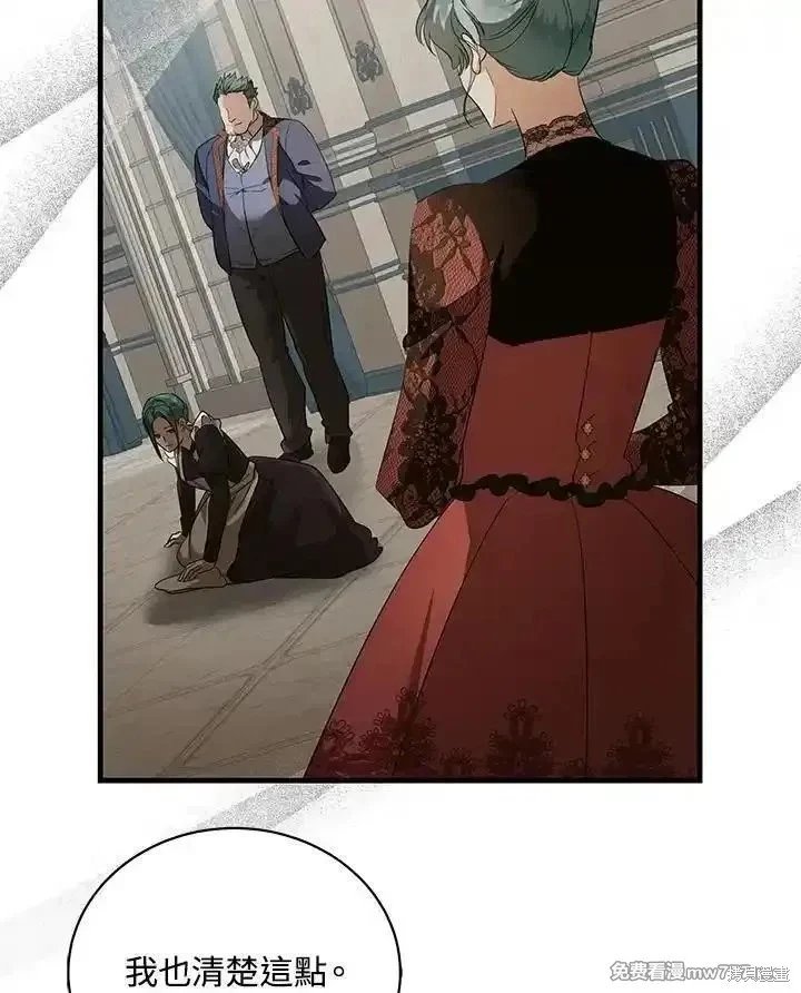 第168话