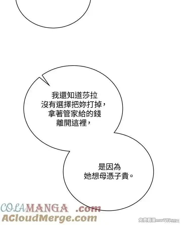 第168话