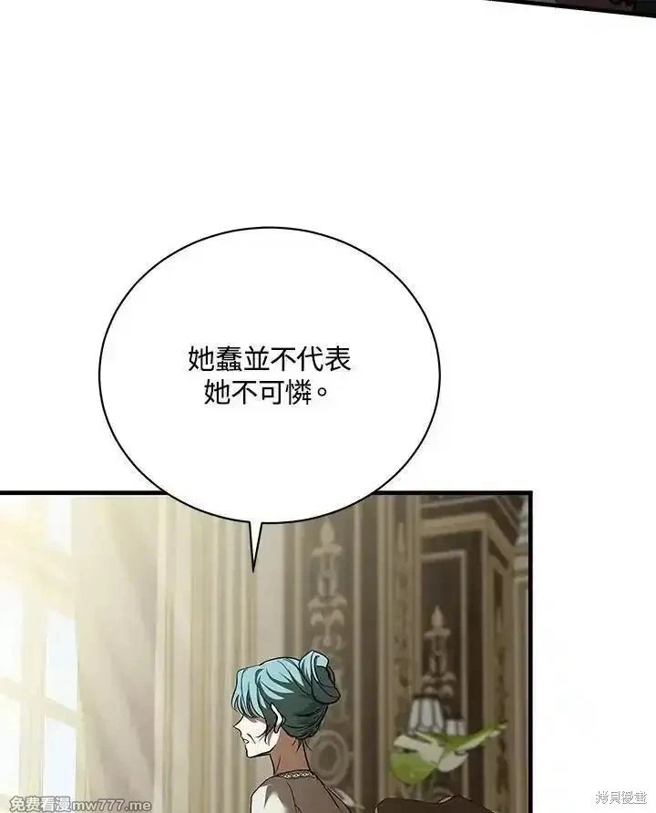 第168话