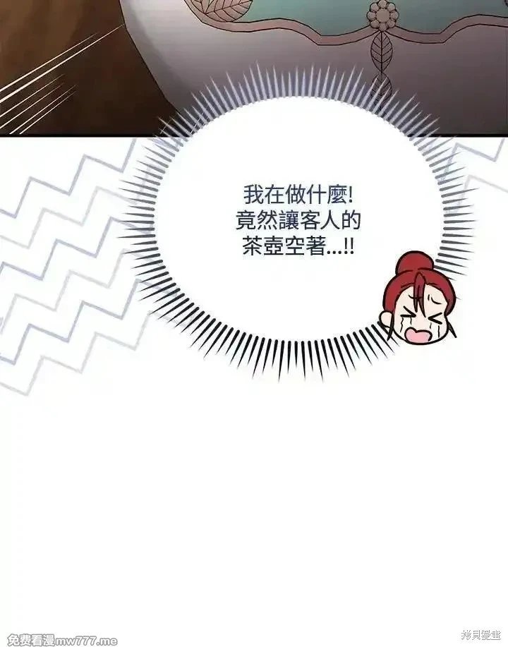 第168话