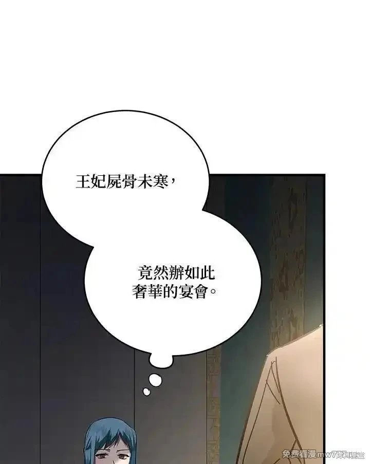 第170话