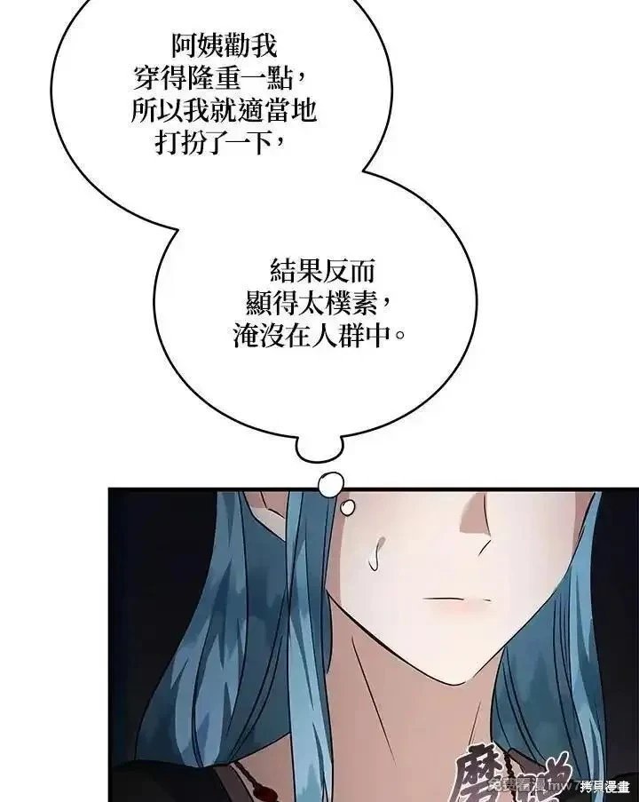 第170话