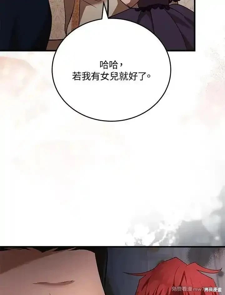 第170话