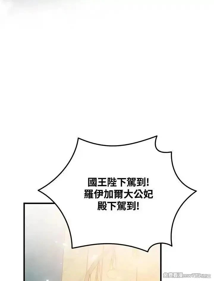 第170话