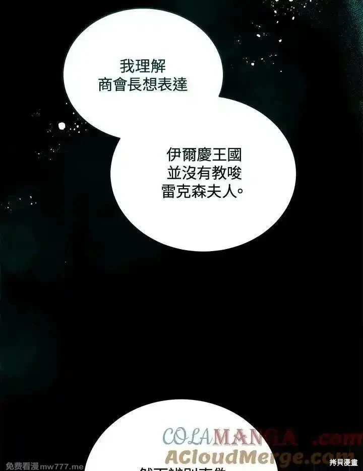 第170话